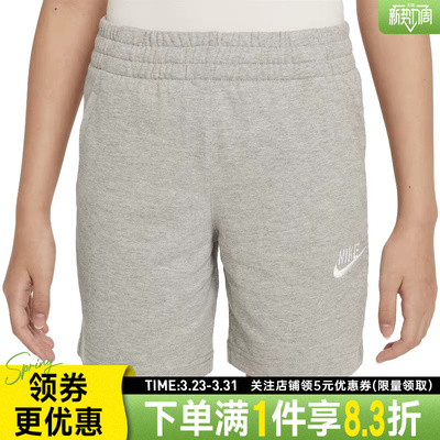 nike耐克运动休闲短裤