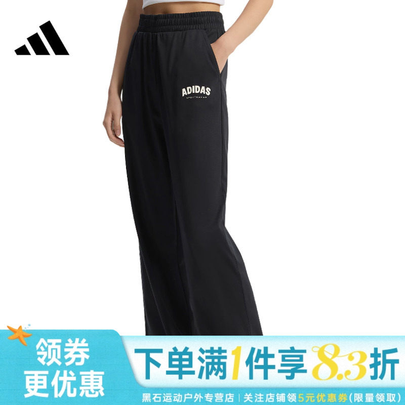 adidas阿迪达斯夏季女子运动休闲长裤KS5413 - 实物图