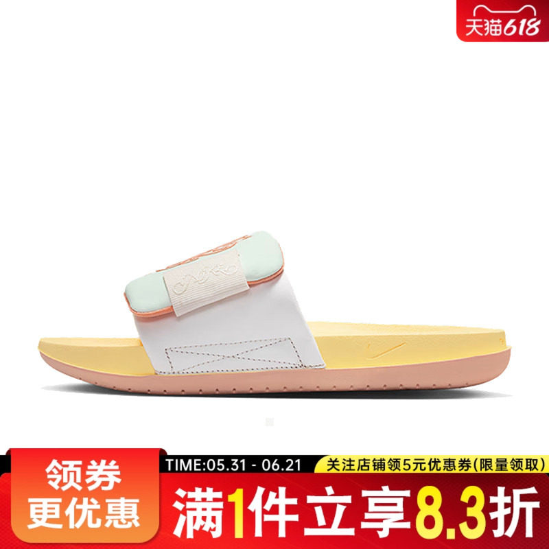 nike耐克夏季女鞋OFFCOURT ADJUST SLIDE运动鞋拖鞋IR8251-187