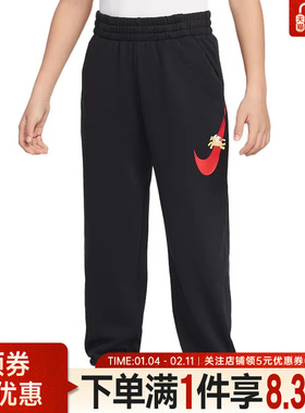 nike耐克春季男大童CNY运动休闲收口长裤IQ3935-010