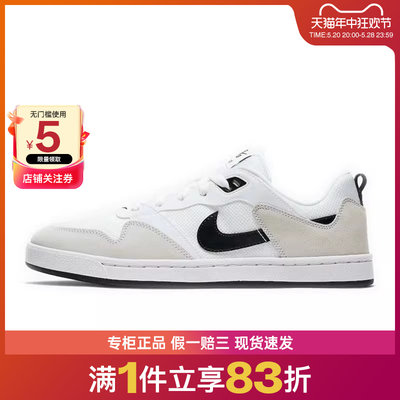 nike耐克运动鞋休闲鞋