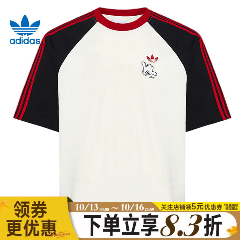 adidas阿迪达斯三叶草夏季男子运动休闲上衣潮圆领短袖T恤KU3100