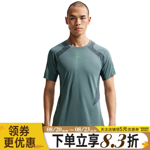 nike耐克运动训练休闲T恤