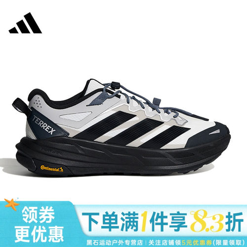 阿迪达斯运动鞋休闲鞋
