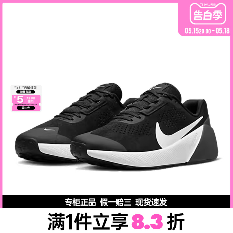 nike耐克运动训练跑步鞋