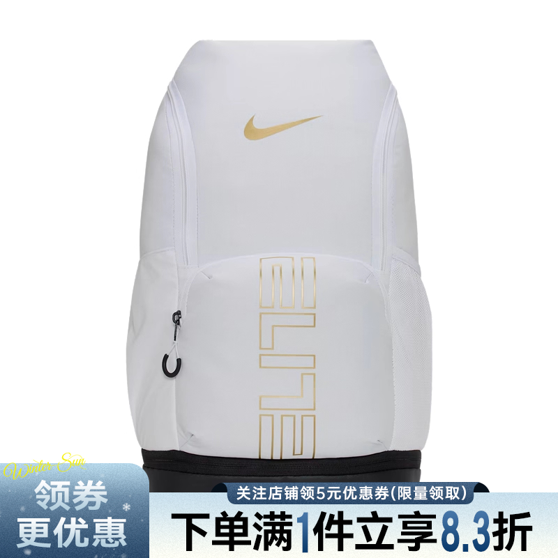 nike耐克运动休闲双肩包