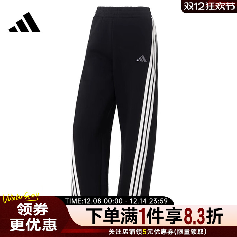 阿迪达斯运动休闲长裤