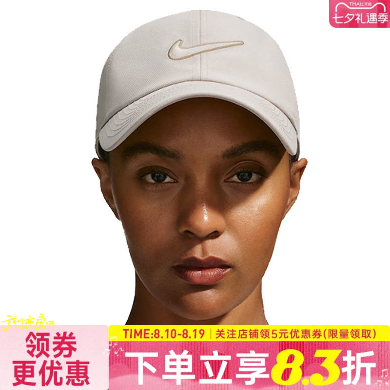 nike耐克运动休闲帽子