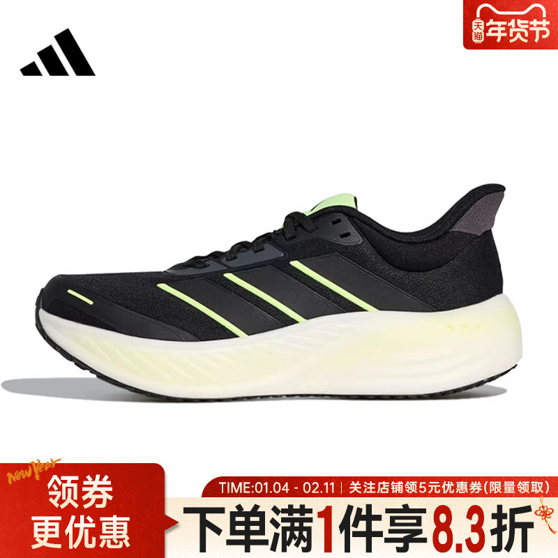 adidas阿迪达斯春季男女鞋CUSHION HERO运动鞋训练跑步鞋KK1895,运动鞋new,跑步鞋,淘宝优惠券,粉丝福利购,淘宝优惠卷