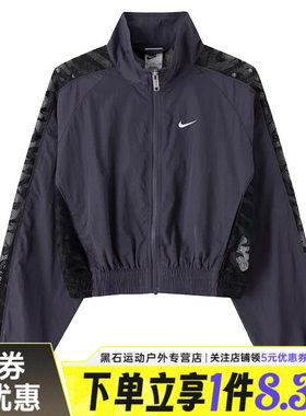 nike耐克运动休闲夹克外套