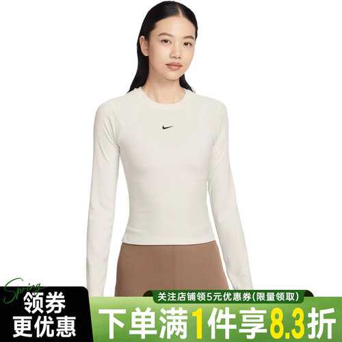 nike耐克运动训练休闲T恤