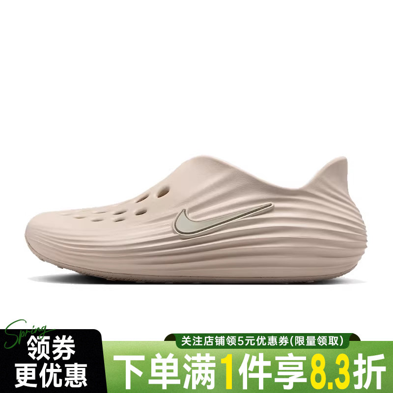 nike耐克夏季男鞋REACTX REJUVEN8运动鞋凉鞋HV5060-100