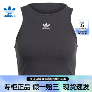 adidas阿迪达斯三叶草夏季 女子运动休闲无袖 T恤背心IJ8251