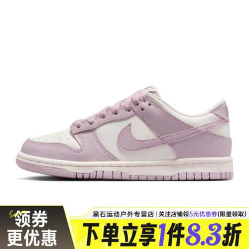 nike耐克运动休闲童鞋