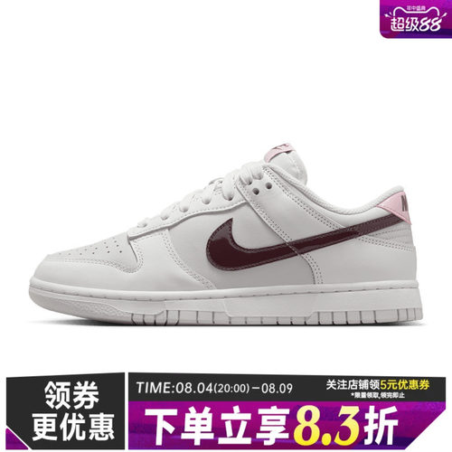 nike耐克运动鞋休闲鞋