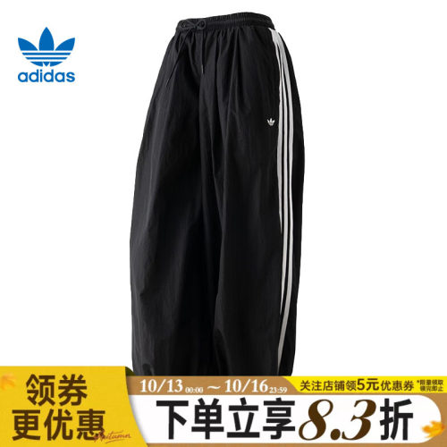 阿迪达斯运动休闲长裤