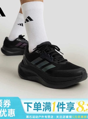 adidas阿迪达斯春季男女鞋DREAMCUSHION运动鞋训练跑步鞋KJ8097