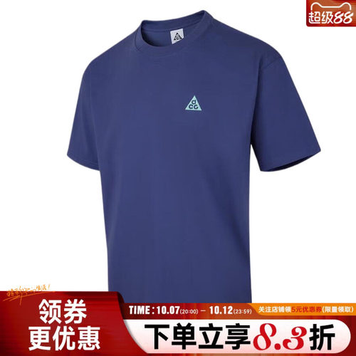 nike耐克运动训练休闲T恤