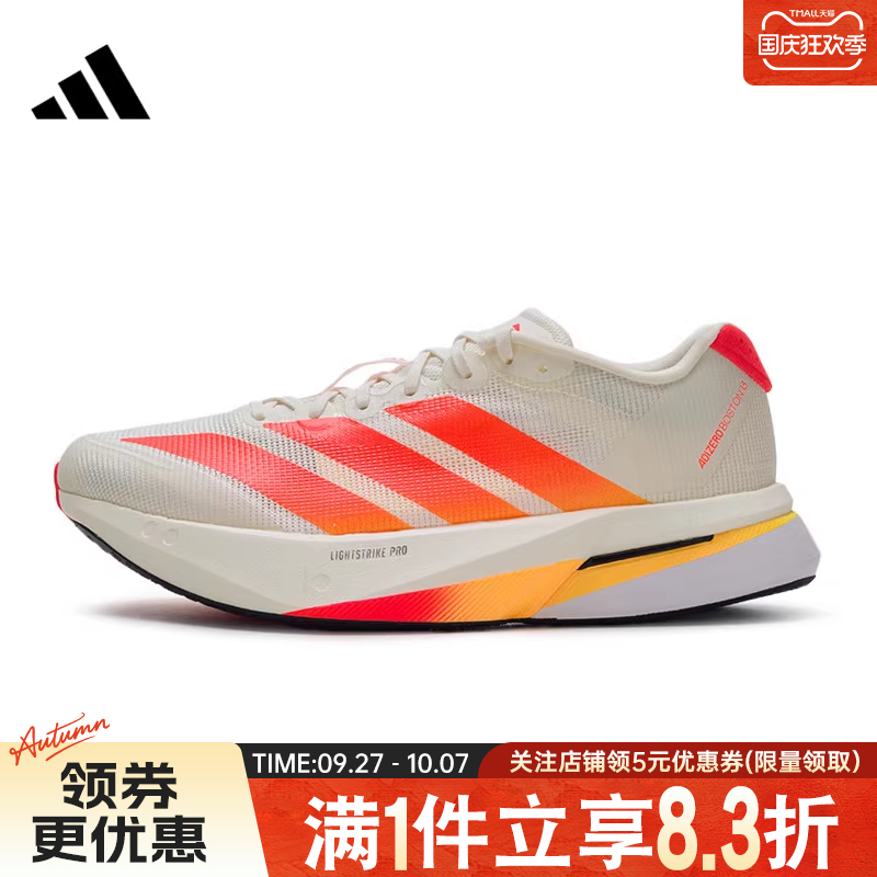 阿迪达斯运动训练跑步鞋