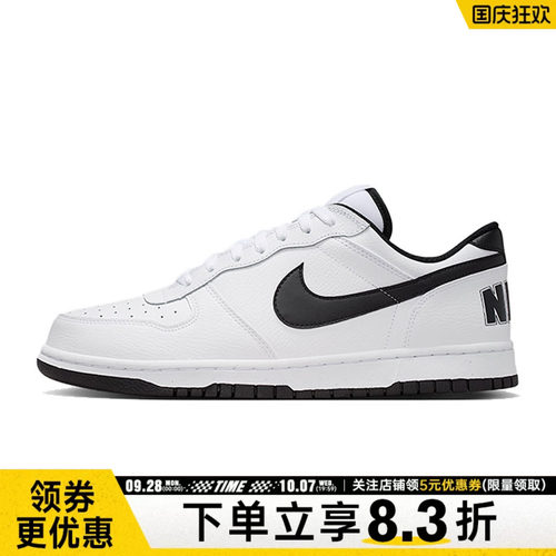 nike耐克运动鞋休闲鞋
