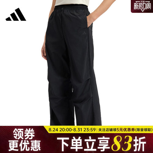 阿迪达斯运动休闲长裤
