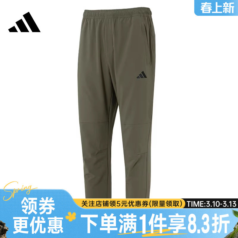 adidas阿迪达斯夏季ESSENTIALS男子梭织运动休闲长裤KC2878