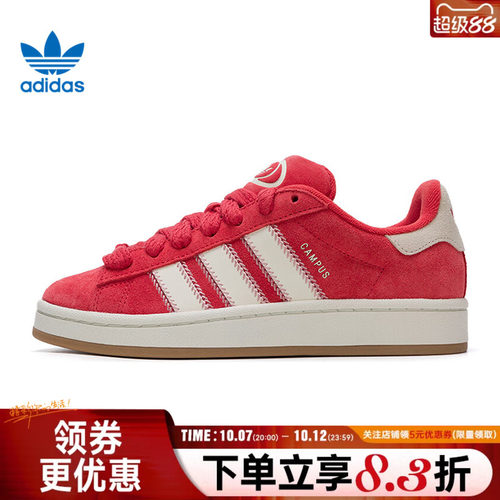 阿迪达斯运动鞋休闲鞋