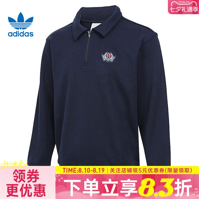 阿迪达斯运动休闲卫衣