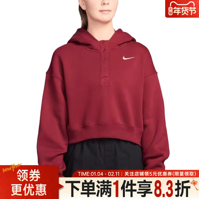 nike耐克运动休闲卫衣