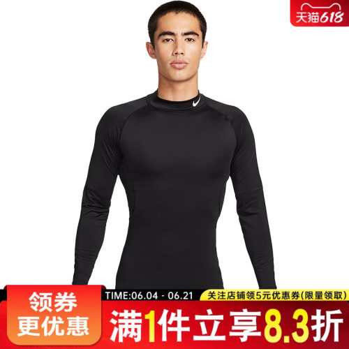 nike耐克运动训练休闲T恤