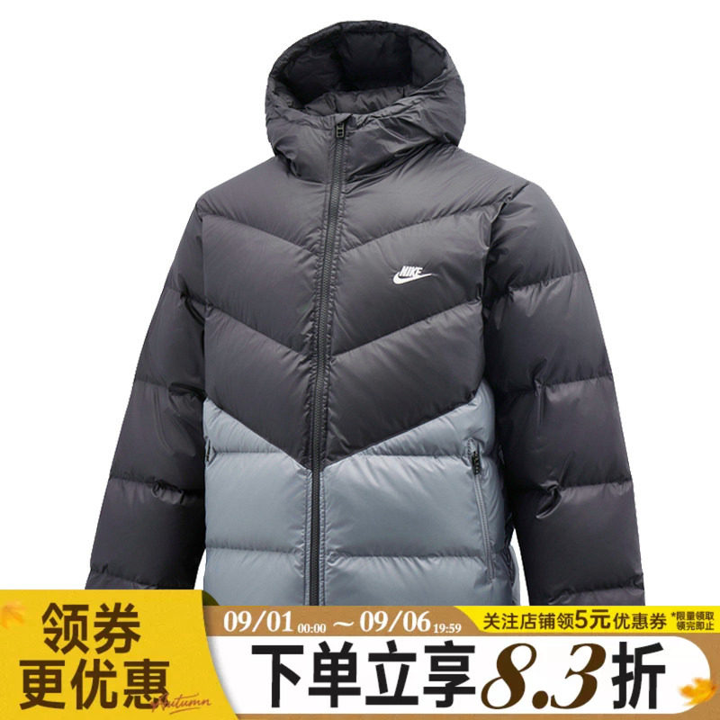 nike耐克冬季男子运动休闲连帽羽绒服防风保暖夹克外套HQ7791-061