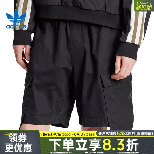 阿迪达斯运动休闲短裤