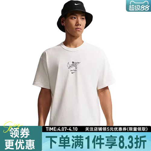 nike耐克运动训练休闲T恤