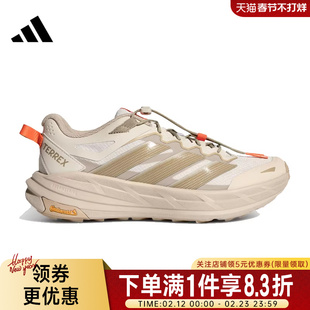 adidas阿迪达斯春季男女鞋TERREX FREEHIKER户外运动休闲鞋KK4571