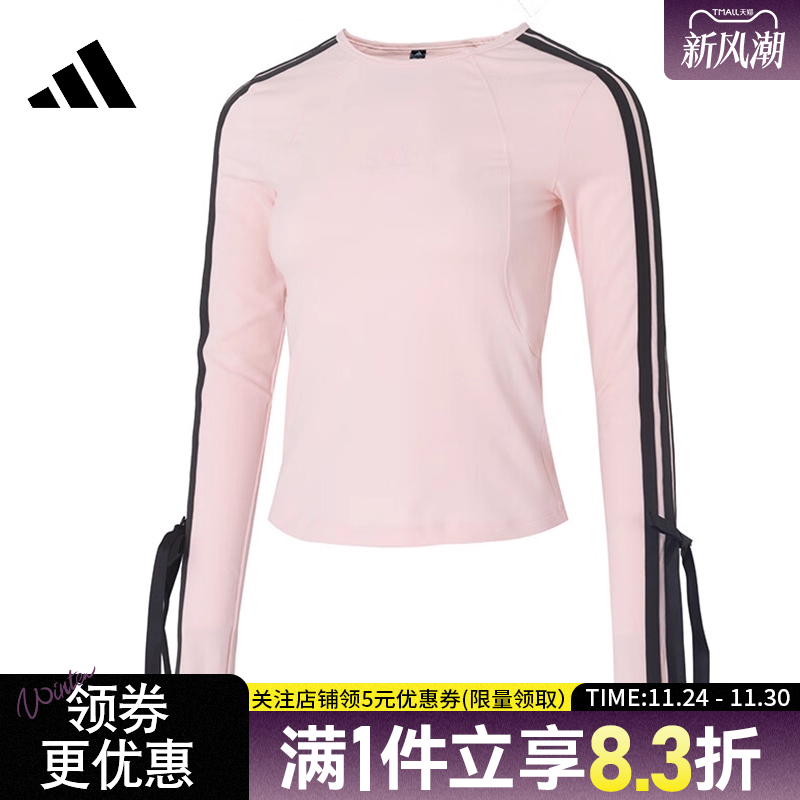 阿迪达斯运动训练休闲T恤