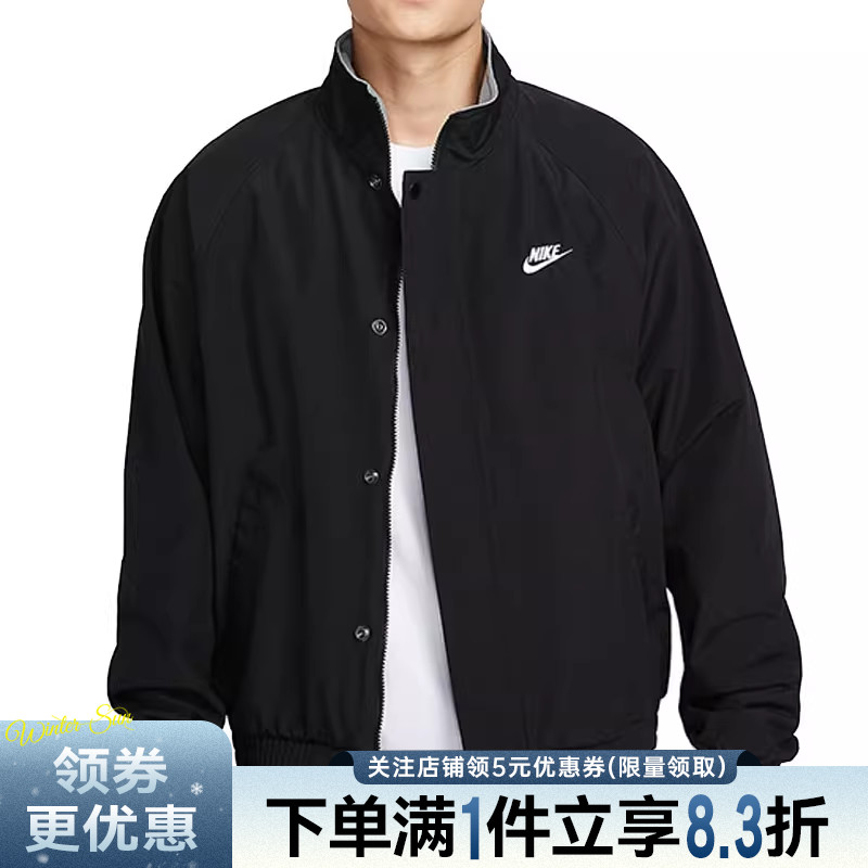nike耐克运动休闲夹克外套
