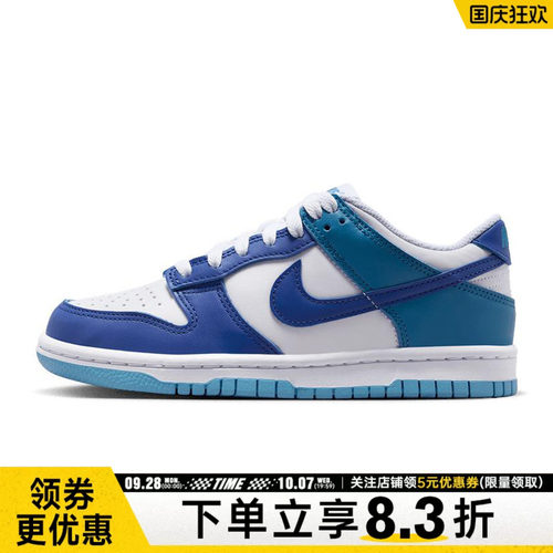 nike耐克运动休闲童鞋