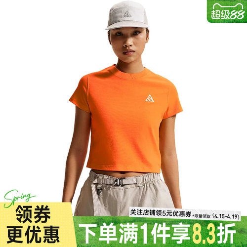 nike耐克运动训练休闲T恤