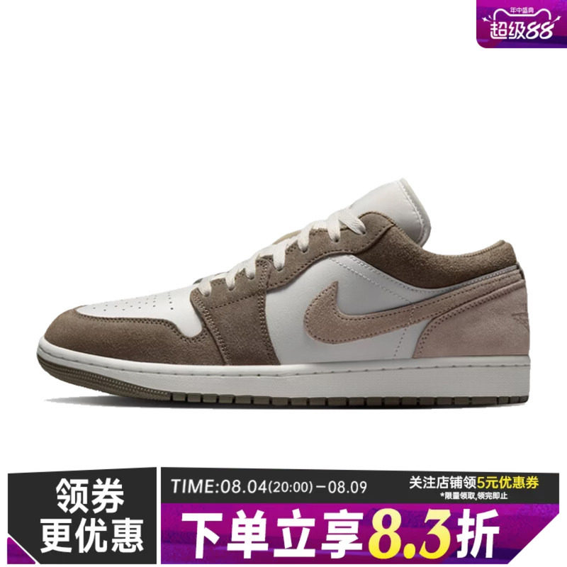 nike耐克运动鞋休闲鞋