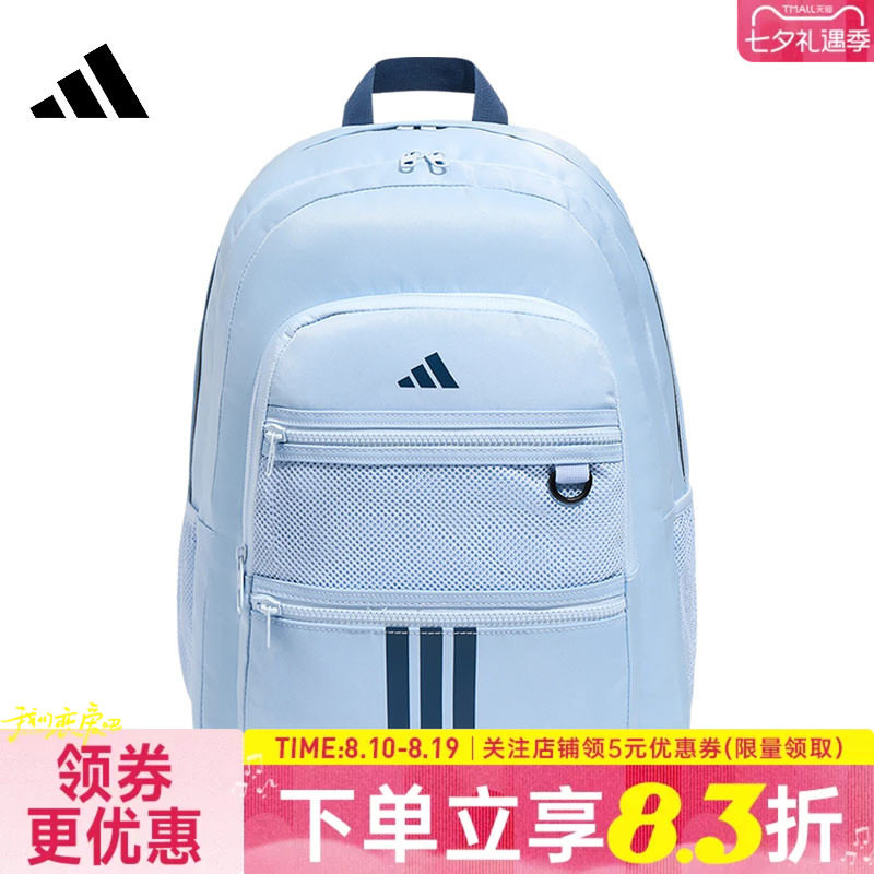 阿迪达斯运动休闲双肩包