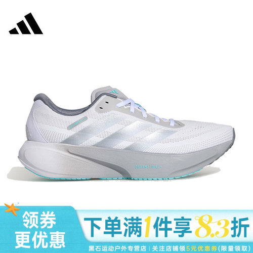 阿迪达斯运动训练跑步鞋