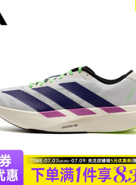 adidas阿迪达斯冬季男鞋adizero Evo SL运动鞋训练跑步鞋JS4495