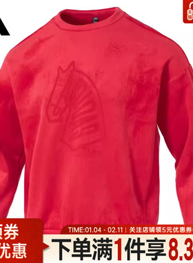 adidas阿迪达斯春季男子CNY运动休闲圆领卫衣红色上衣套衫KE4069