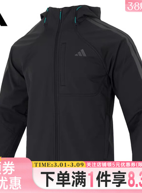 adidas阿迪达斯春季男子运动休闲连帽夹克外套KR2496