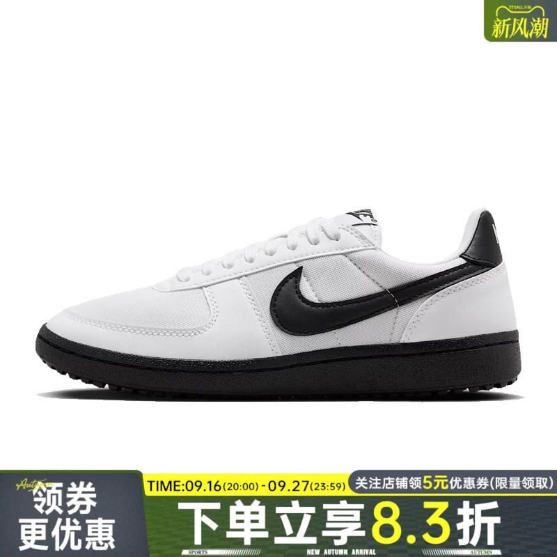 nike耐克运动鞋休闲鞋