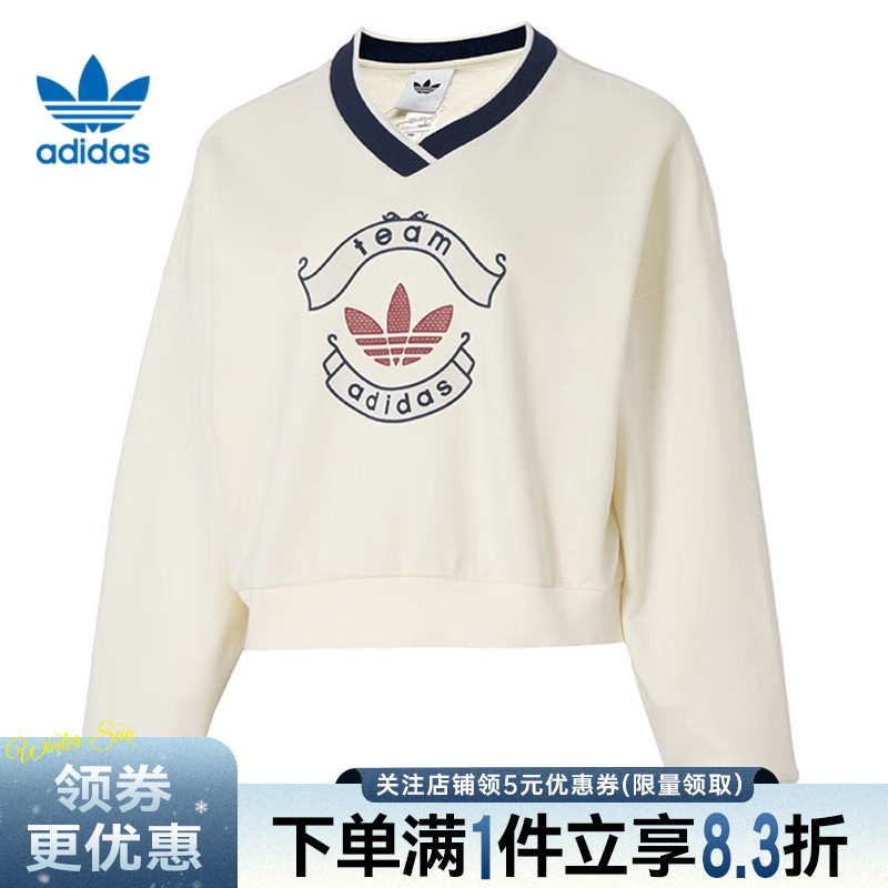 阿迪达斯运动休闲卫衣