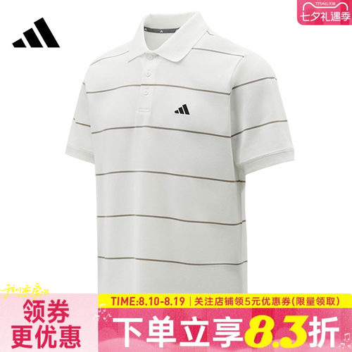阿迪达斯运动训练休闲T恤