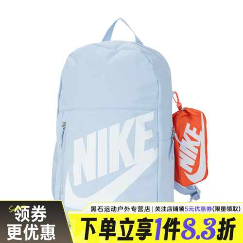 nike耐克运动休闲双肩包