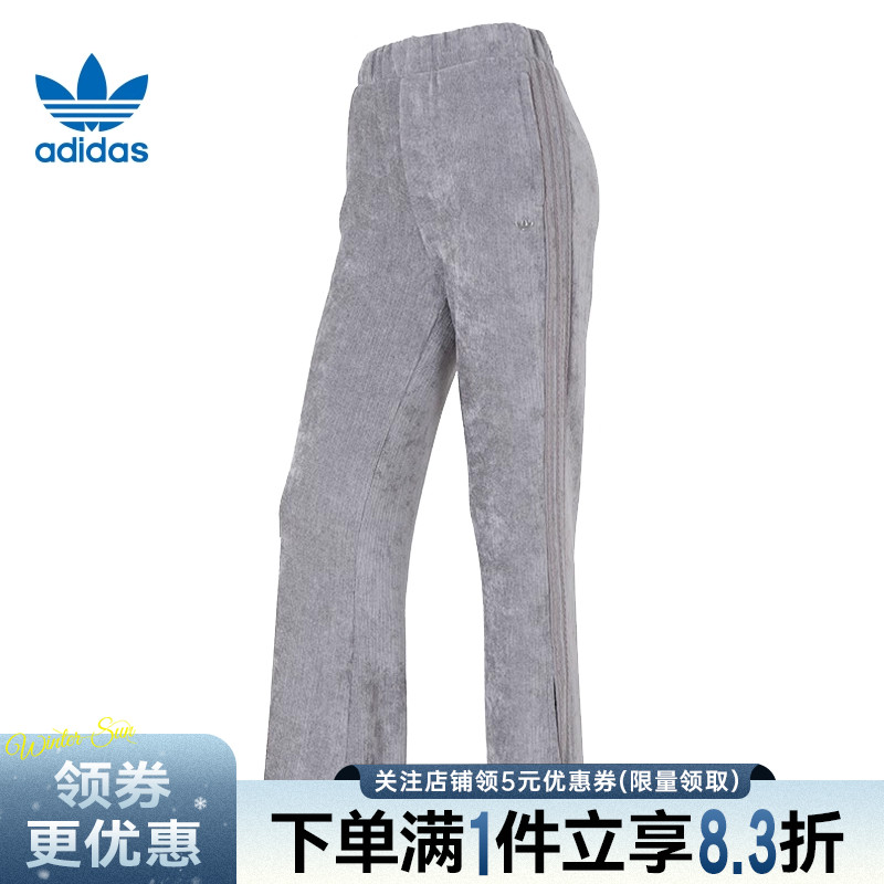 阿迪达斯女子运动休闲针织长裤