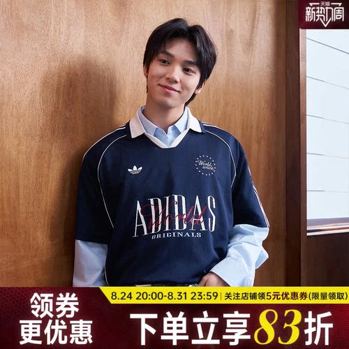 阿迪达斯运动训练休闲T恤